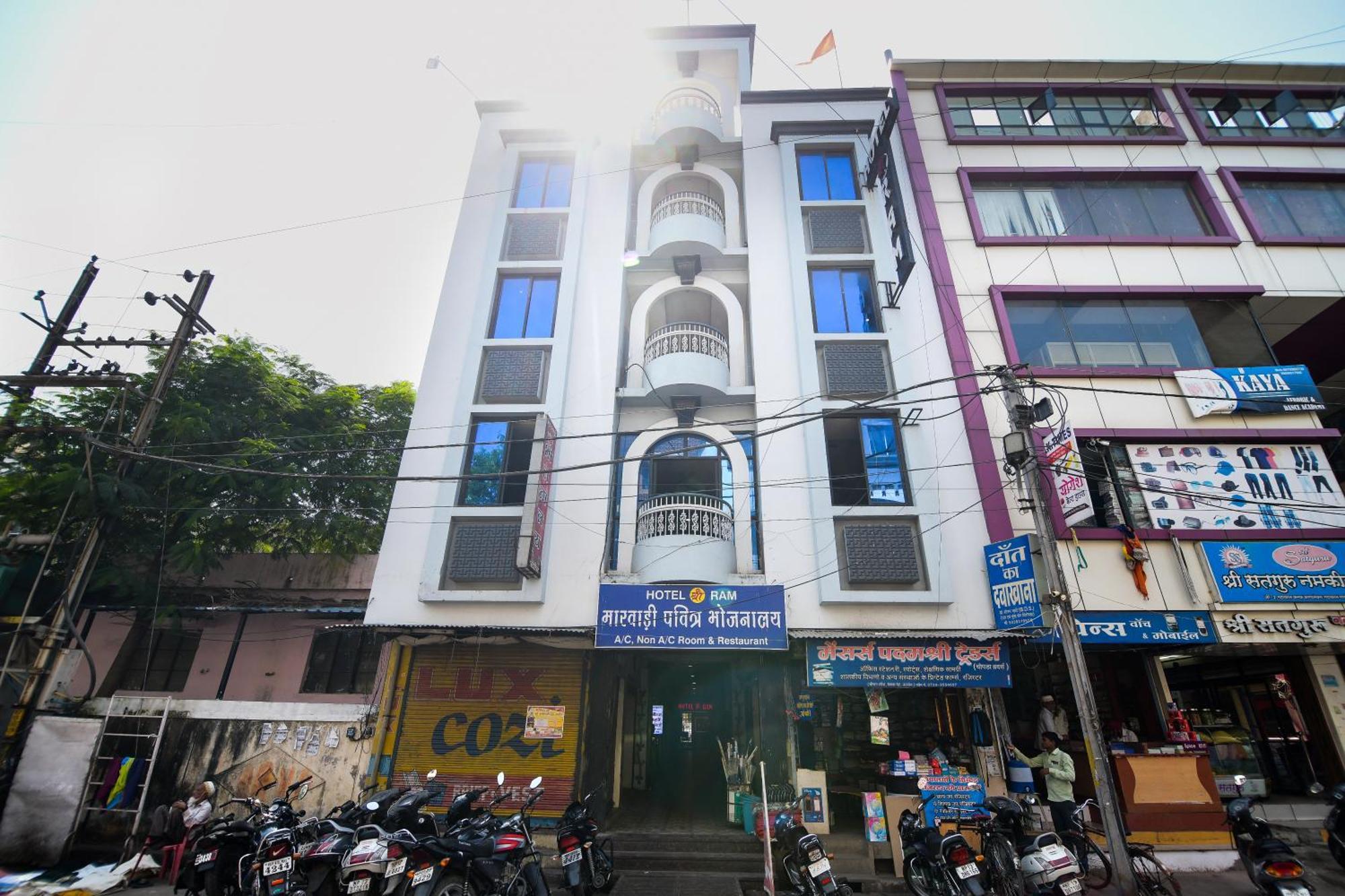 Shree Ram Hotel Ujjain Exterior foto
