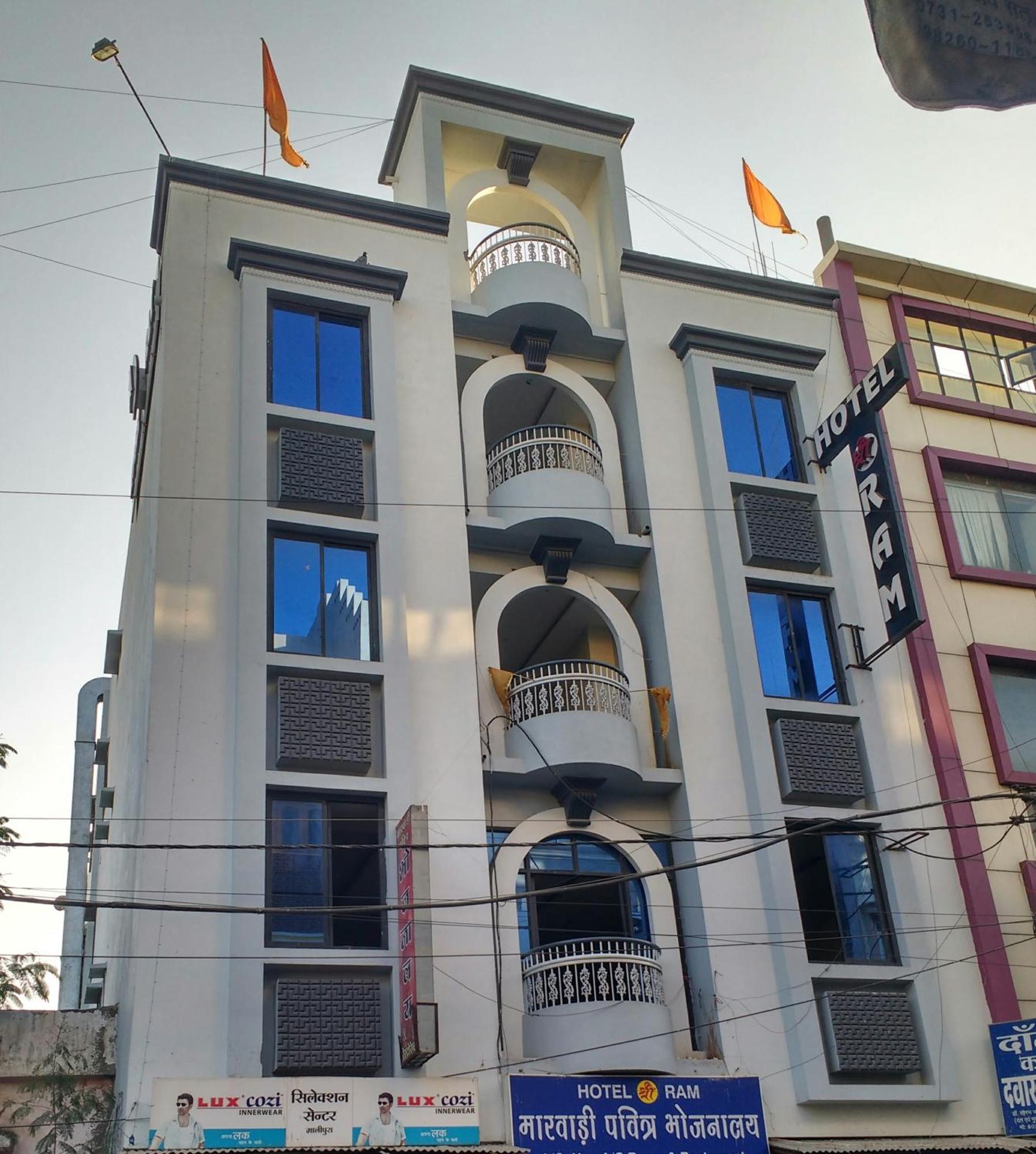 Shree Ram Hotel Ujjain Exterior foto